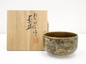 九谷焼　武腰昭一郎造　茶碗（共箱）
